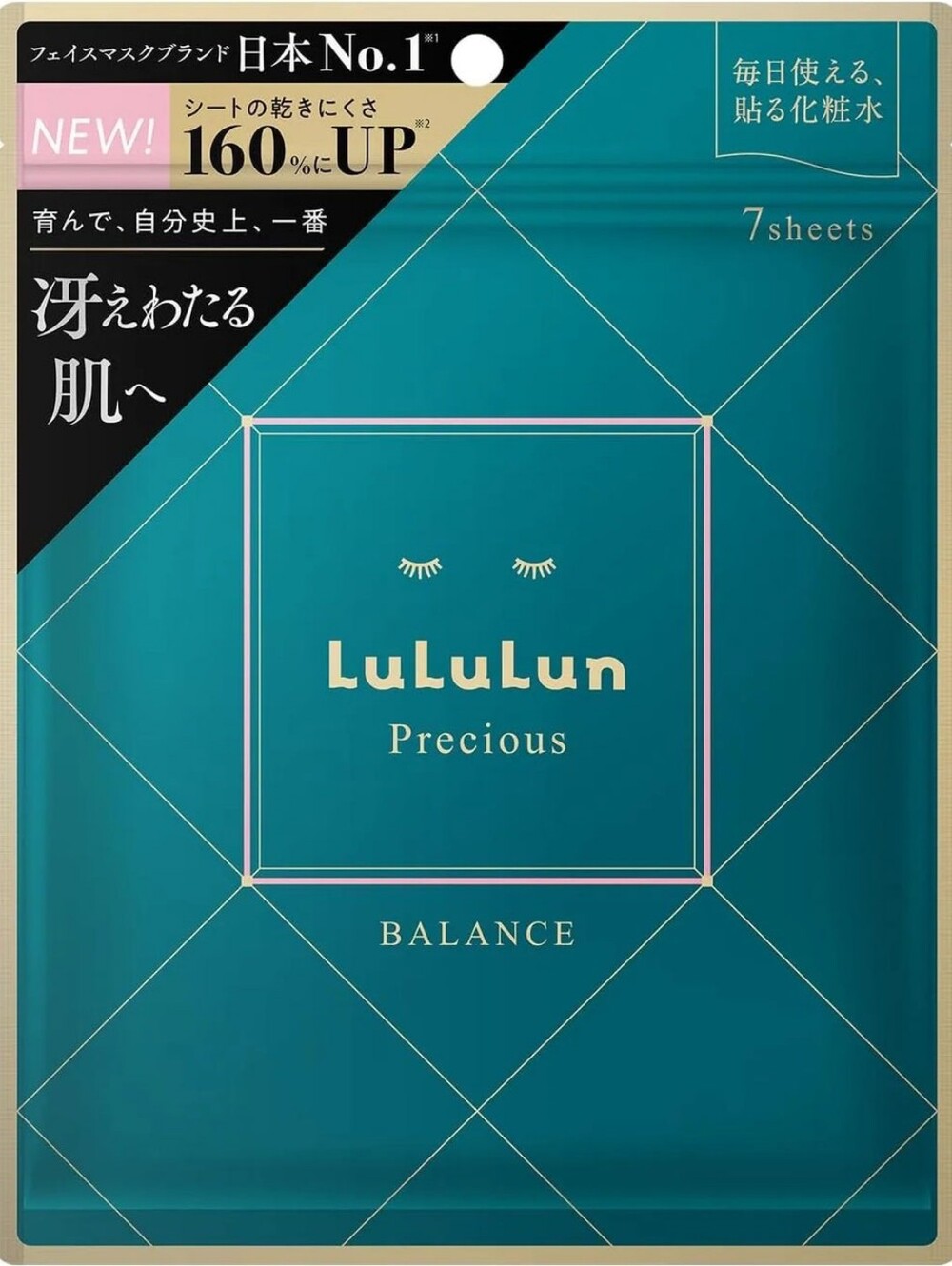 ✨️LuLuLun Precious Sheet Face Mask Set✨️